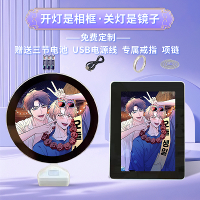 素描周边同款魔镜相框照片摆台