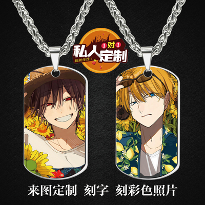 妖怪学校的新人教师周边吊坠项链