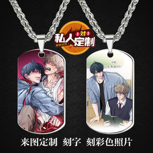 负面恋情宋泰允玄载敏周边同款照片吊坠项链钥匙扣挂件礼物定制
