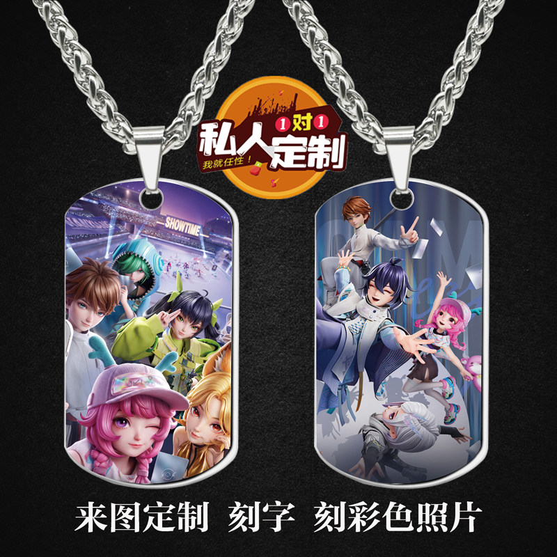 王者万象棋游戏周边项链钥匙扣