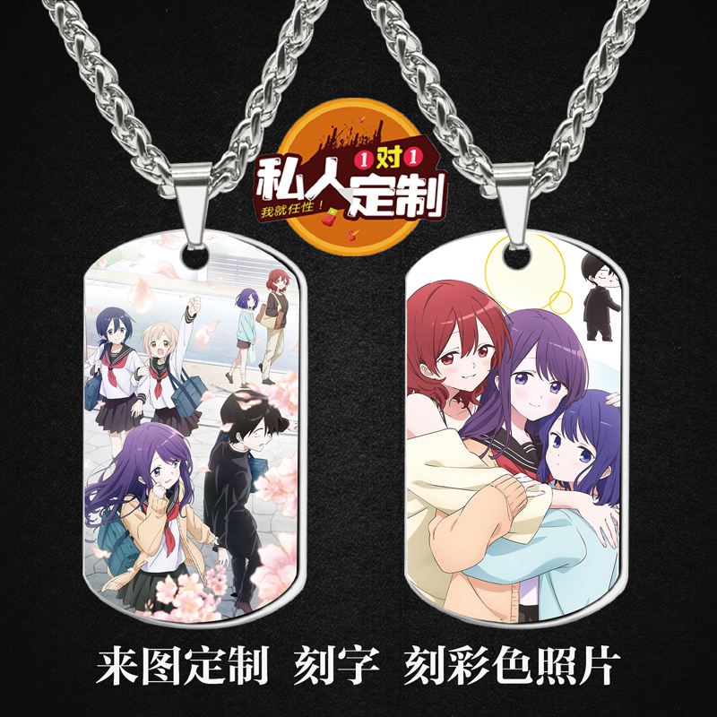 军牌项链吊坠钥匙扣小挂件