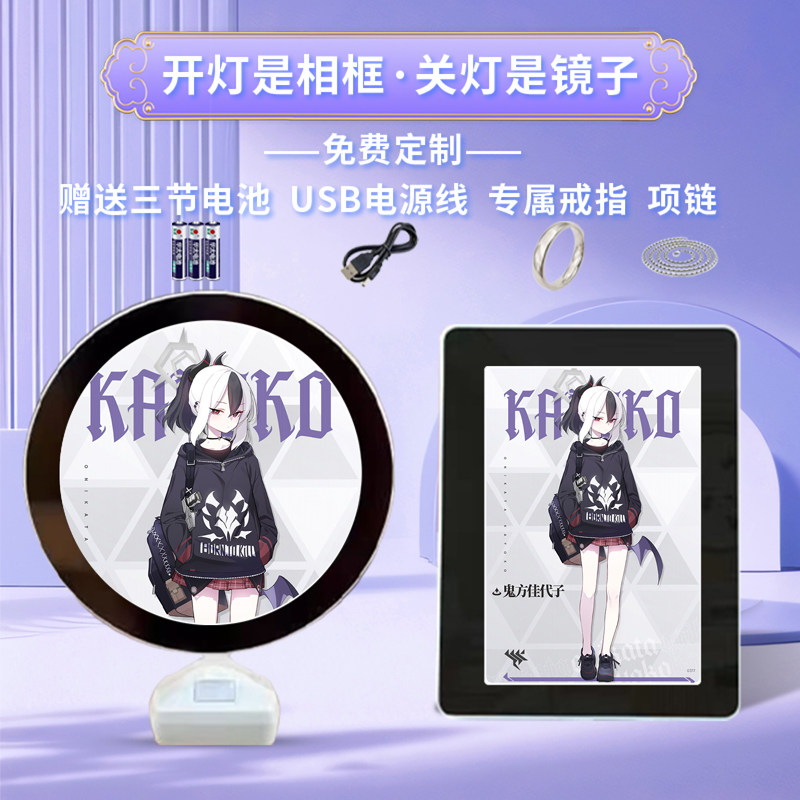 鬼方佳代子周边魔镜相框照片摆台