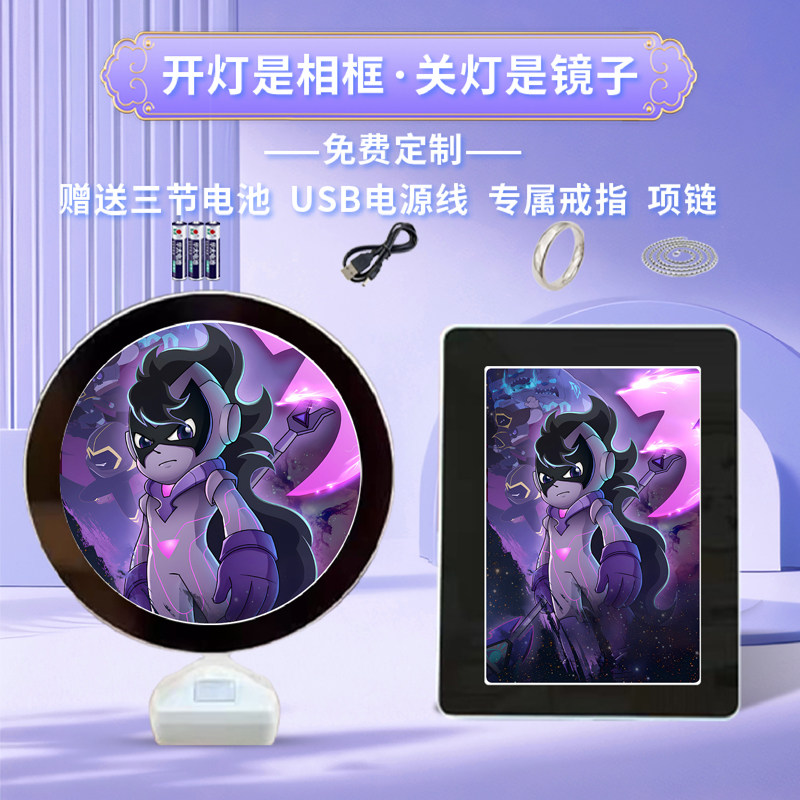 开心超人联盟核心超人周边魔镜