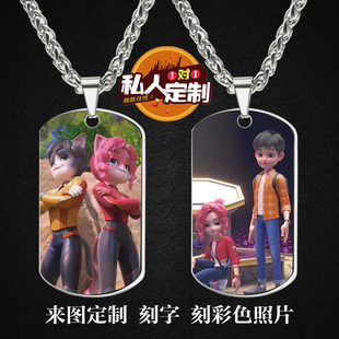 水晶岛守卫者动漫周边同款照片吊坠项链钥匙扣挂件生日礼物定制