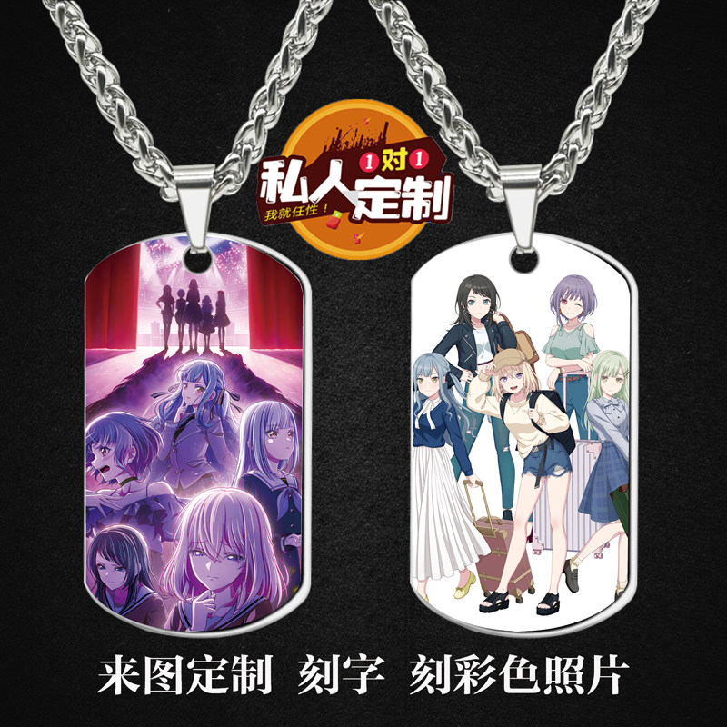 颂乐人偶动漫周边吊坠项链钥匙扣