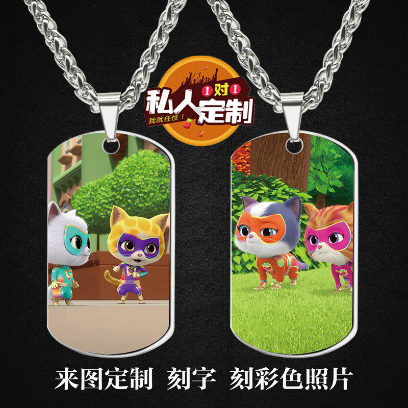 超级小猫战队喵喵成长记项链挂件