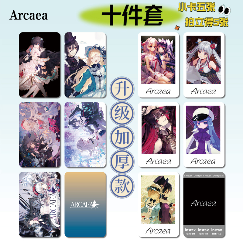Arcaea韵律源点周边小卡贴纸照片