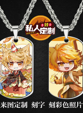 奇喵君故事四大天才周边项链挂件