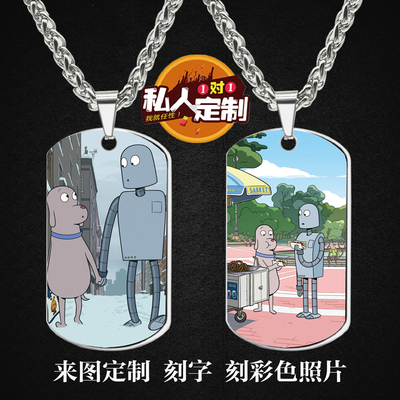 机器人之梦军牌吊坠项链钥匙扣