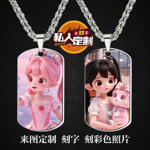 奇妙精灵之魔法宝石周边同款照片吊坠项链钥匙扣挂件生日礼物定制