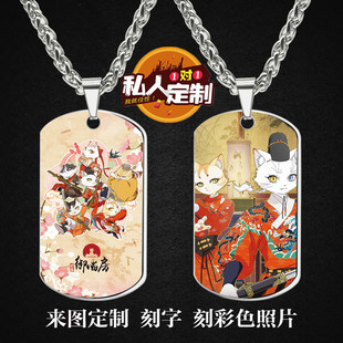 紫禁·御喵房周边同款照片吊坠项链钥匙扣挂件节日生日礼物定制