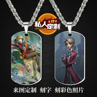 作曲家弗雷德里克·克雷伯格周边同款照片吊坠项链钥匙扣挂件定制