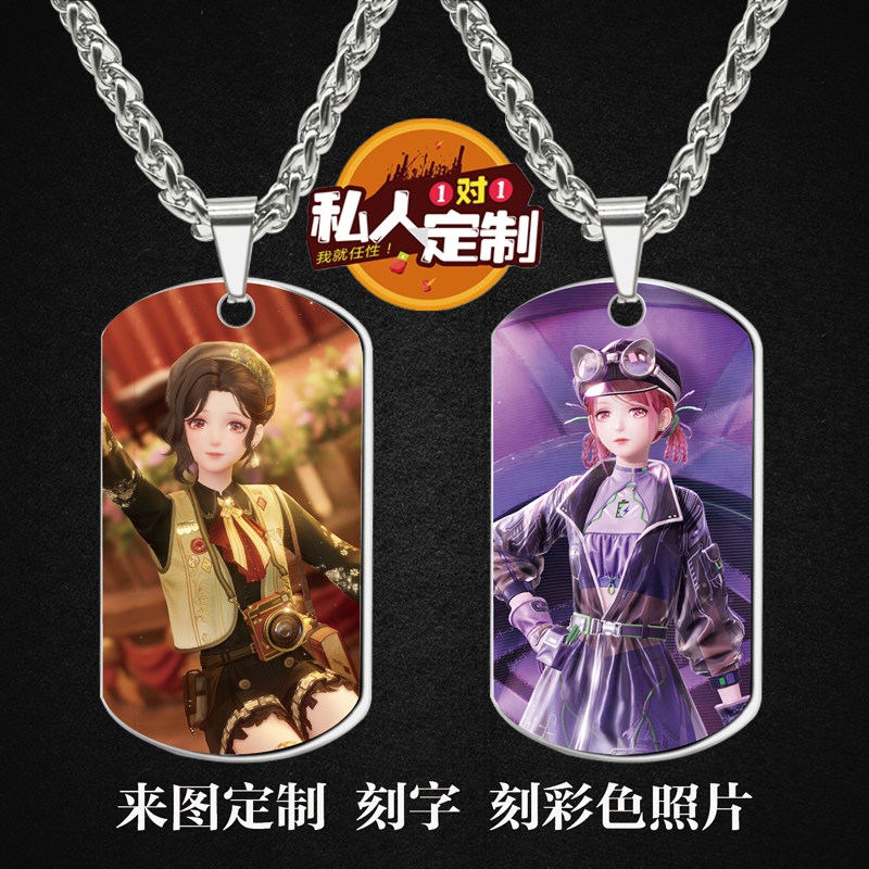 无限暖暖游戏吊坠项链钥匙扣挂件图片