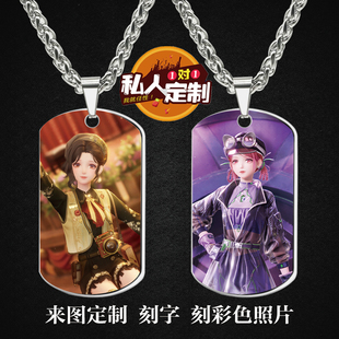 无限暖暖游戏周边同款照片吊坠项链钥匙扣挂件节日生日礼物定制