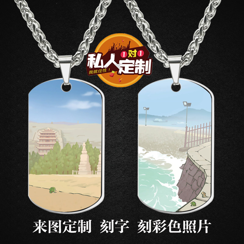 旅行青蛙中国之旅周边项链钥匙扣