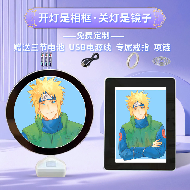 火影忍者波风水门周边相框摆台