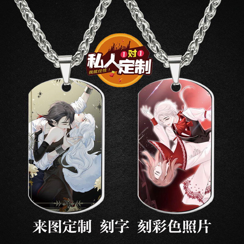 女王从顶流做起军牌项链钥匙扣