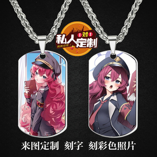 蔚蓝档案枣伊吕波周边同款照片吊坠项链钥匙扣挂件生日礼物定制