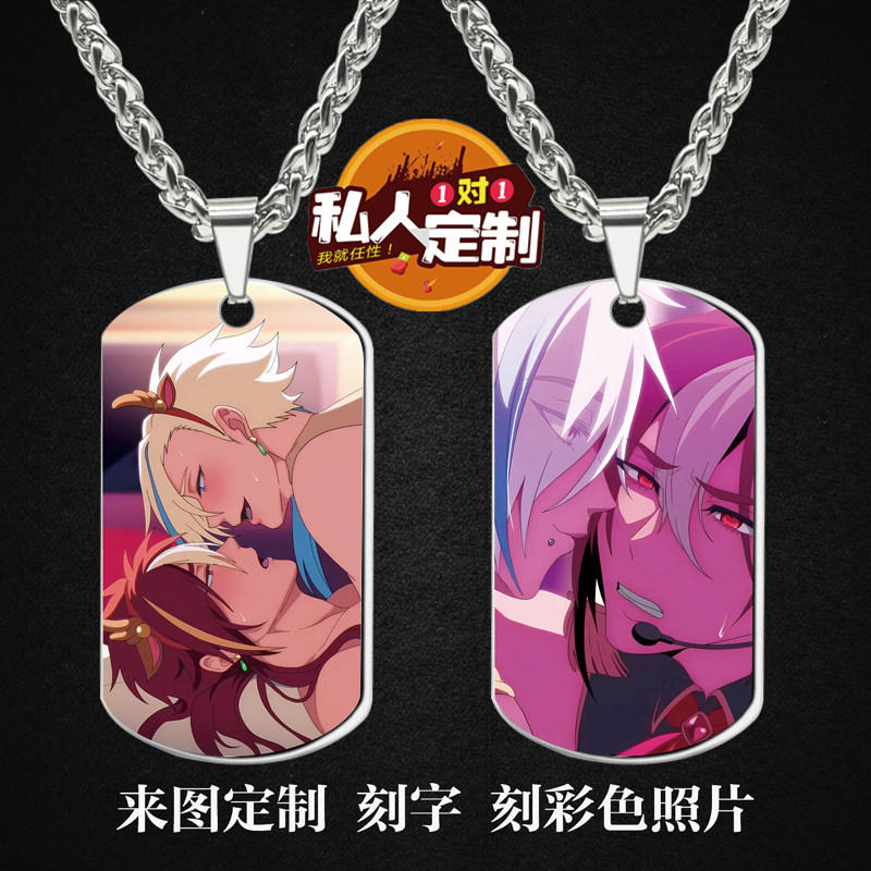 Sana漫画合集周边吊坠项链钥匙扣
