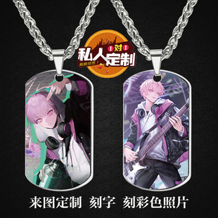 时光人李天辰周边同款照片吊坠项链钥匙扣挂件照片礼物定制