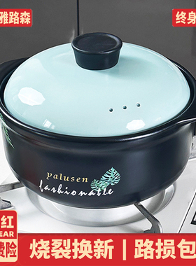 砂锅家用耐高温煲汤明火锂辉石陶土陶瓷沙锅煤气燃气炖锅韩式加厚