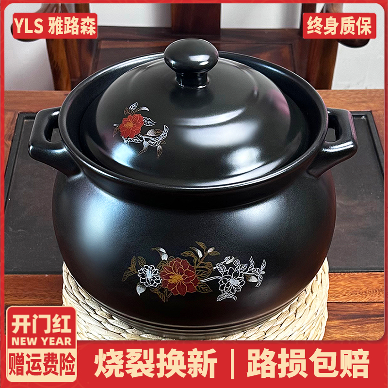 砂锅炖锅大容量汤锅陶瓷沙锅煲耐高温炖汤煲中式复古家用煤气燃气