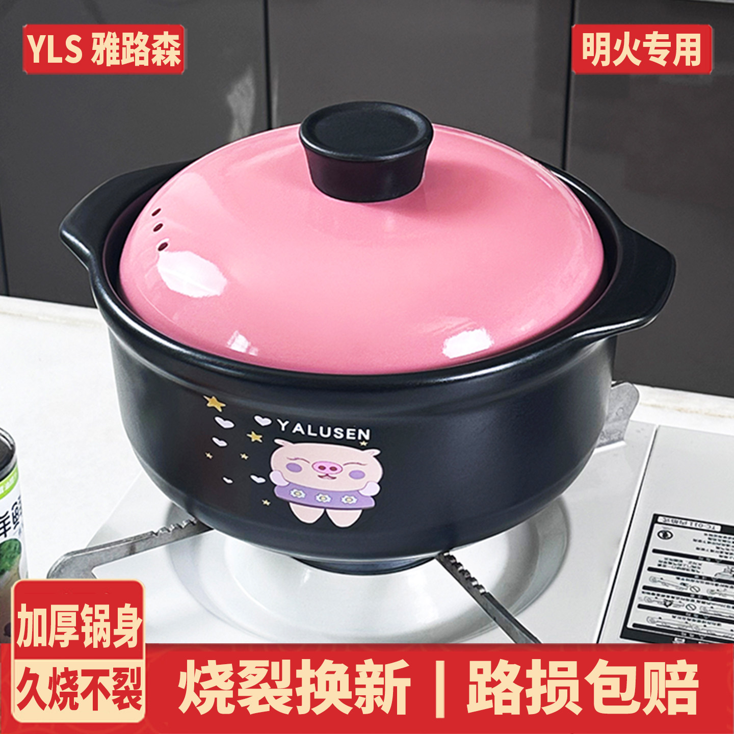 卡通陶瓷砂锅煲汤明火耐高温锂辉石陶土沙锅燃气炖锅韩式家用加厚