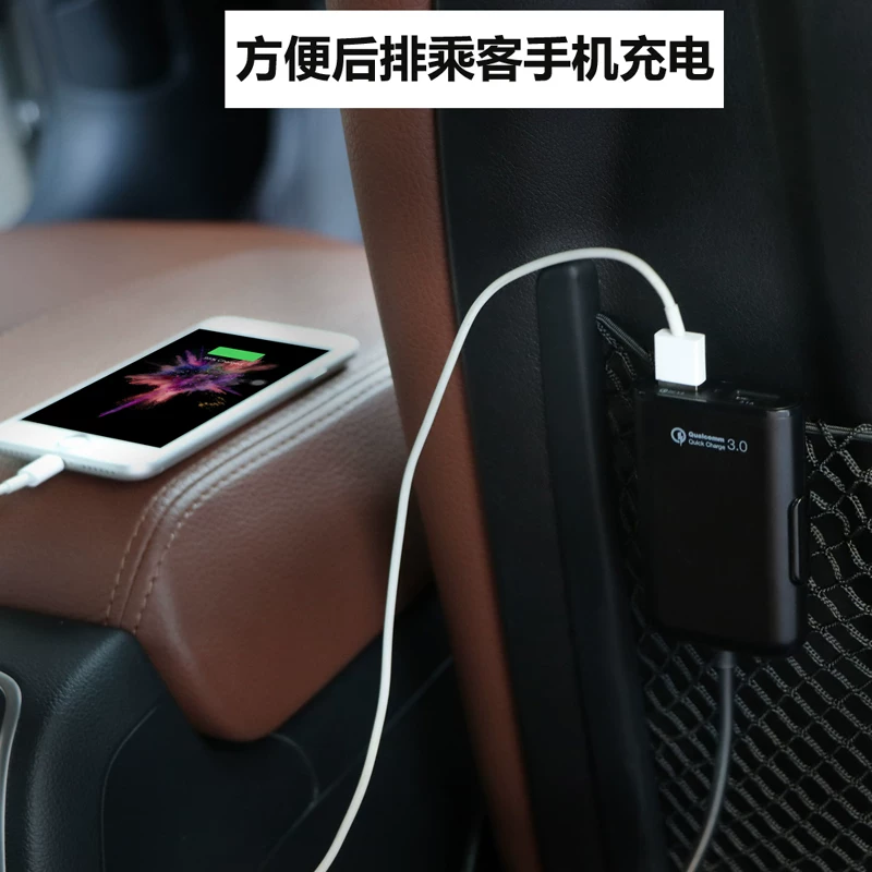 QC3.0 быстрая зарядка для автомобиля зарядное устройство с 4 USB автосям зарядка 5V/9V/2A заднее удлинение 12V1.5A