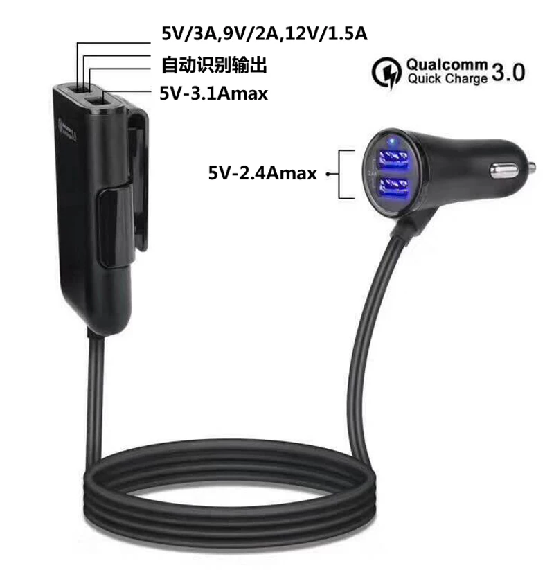 QC3.0 быстрая зарядка для автомобиля зарядное устройство с 4 USB автосям зарядка 5V/9V/2A заднее удлинение 12V1.5A