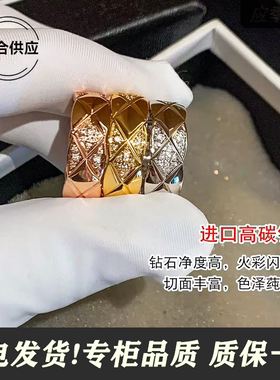不掉色金属小香风玫瑰金银色菱格纹素圈食指中指戒指女轻奢高级感