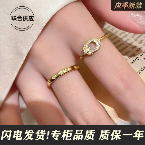 精工马蹄扣闪钻戒指叠戴指环