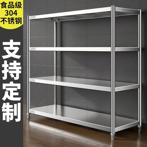 304不锈钢材质支持订做