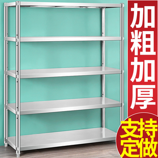 不锈钢货架置物架厨房家用货架饭店落地货架储物多层仓库定做货架