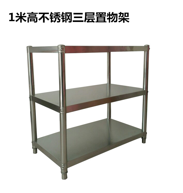 不锈钢货架厨房用置物架落地3层饭店酒店收纳货架支持定做货架