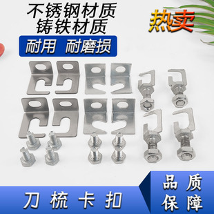 QRLS-400神虎恒宇三江商用绞切肉机配件梳子刀梳不锈钢电镀定支架