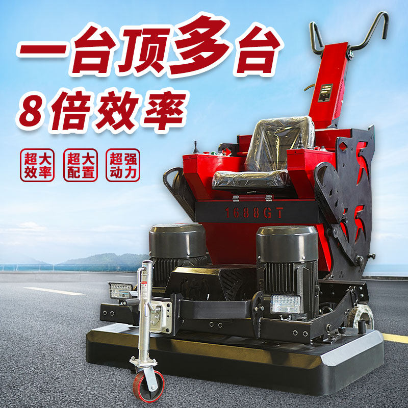 大型地坪打磨机变频地坪研磨机固化环氧施工混凝土水泥地打磨抛光