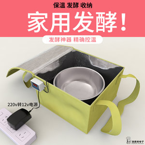 发酵箱家用面包酸奶米