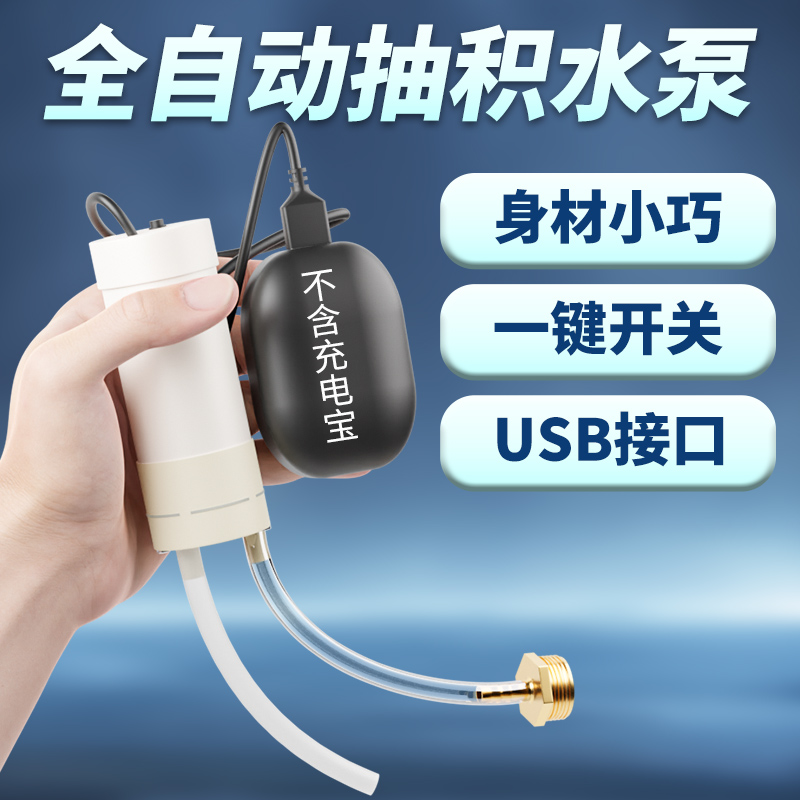 USB5V小型水泵水钻切割机开槽机打孔机潜水泵鱼缸换水吸水抽水泵