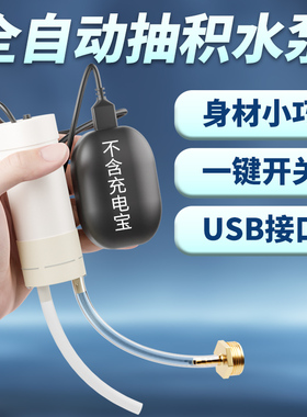 USB5V小型水泵水钻切割机开槽机打孔机潜水泵鱼缸换水吸水抽水泵