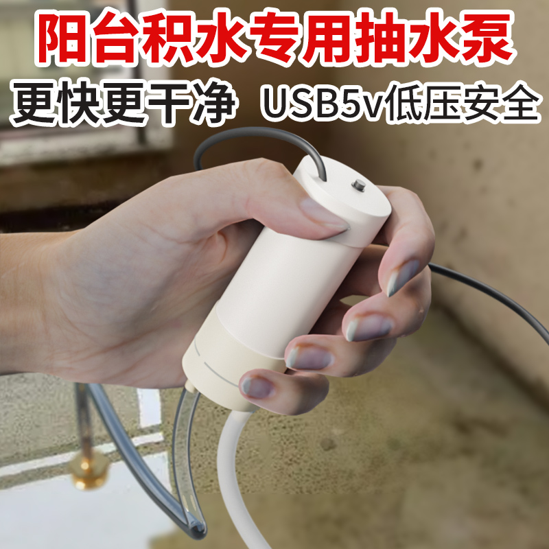 5V微型直流小水泵开槽机水钻机切割打孔机迷你鱼缸换水管潜水泵