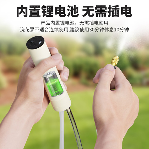 浇水浇花雾化喷头农用洒水浇地浇菜园林育苗灌溉水泵水枪神器自动