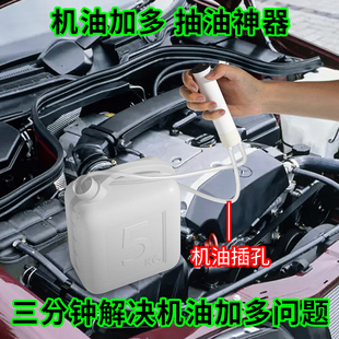 汽车小型换机油工具自助保养抽机油换油泵吸油器电动充电抽油神器