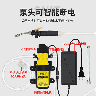 家用空调清洗设备洗车神器