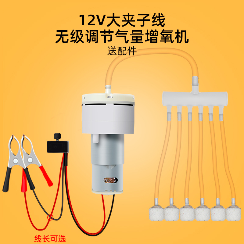 12V电瓶车载增氧泵汽车点烟器电瓶增氧气泵冲氧泵运送鱼虾增氧机 宠物/宠物食品及用品 冲氧泵 原图主图