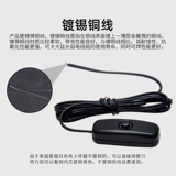 Регистратор с подсветкой, переключатель, 12v, 24v, 1м, 3м, 5м