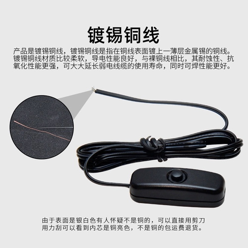 Регистратор с подсветкой, переключатель, 12v, 24v, 1м, 3м, 5м