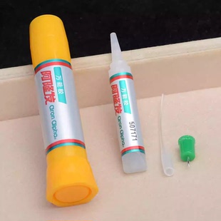 阿隆发AA胶珍珠玉石玛瑙镶嵌 2克装胶水 带细导管 速干 快胶1586