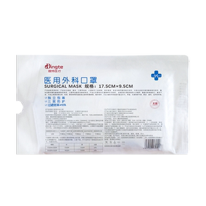 医用外科口罩无菌一次性三层防护