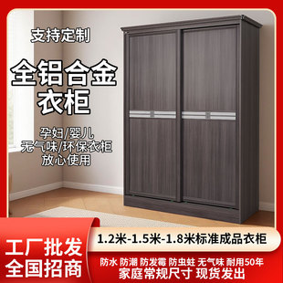 全铝合金推拉门衣柜全铝移门衣柜无甲醛铝合金卧室衣柜环保衣柜