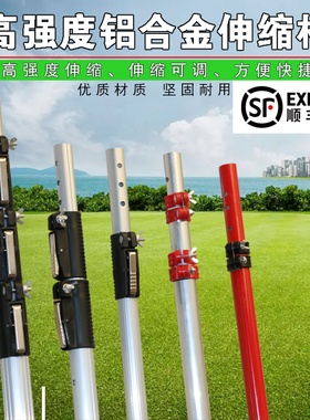 3米8米多功能专用伸缩杆高空锯高空剪高枝剪高强度加厚铝合金杆子